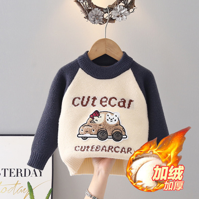 儿童装男童卡通毛衣秋冬款2025新款男孩插肩袖加绒加厚针织打底衫