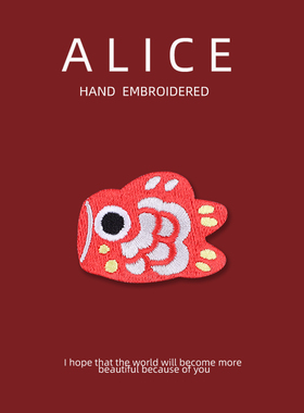 日系红色锦鲤刺绣补丁贴布可爱情侣衣服时尚羽绒服修补破洞装饰贴