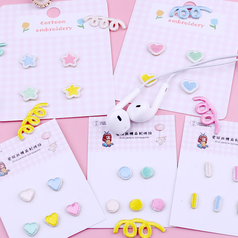 少女心刺绣弹簧自粘复古流行元素帽子布贴手机壳手帐包DIY装饰贴,居家布艺,布贴,淘宝优惠券,粉丝福利购,淘宝优惠卷