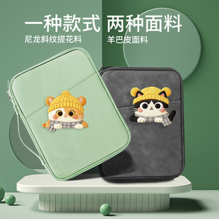 mac包刺绣布贴11寸13寸苹果联想微软戴尔华为笔记本内胆包电脑包