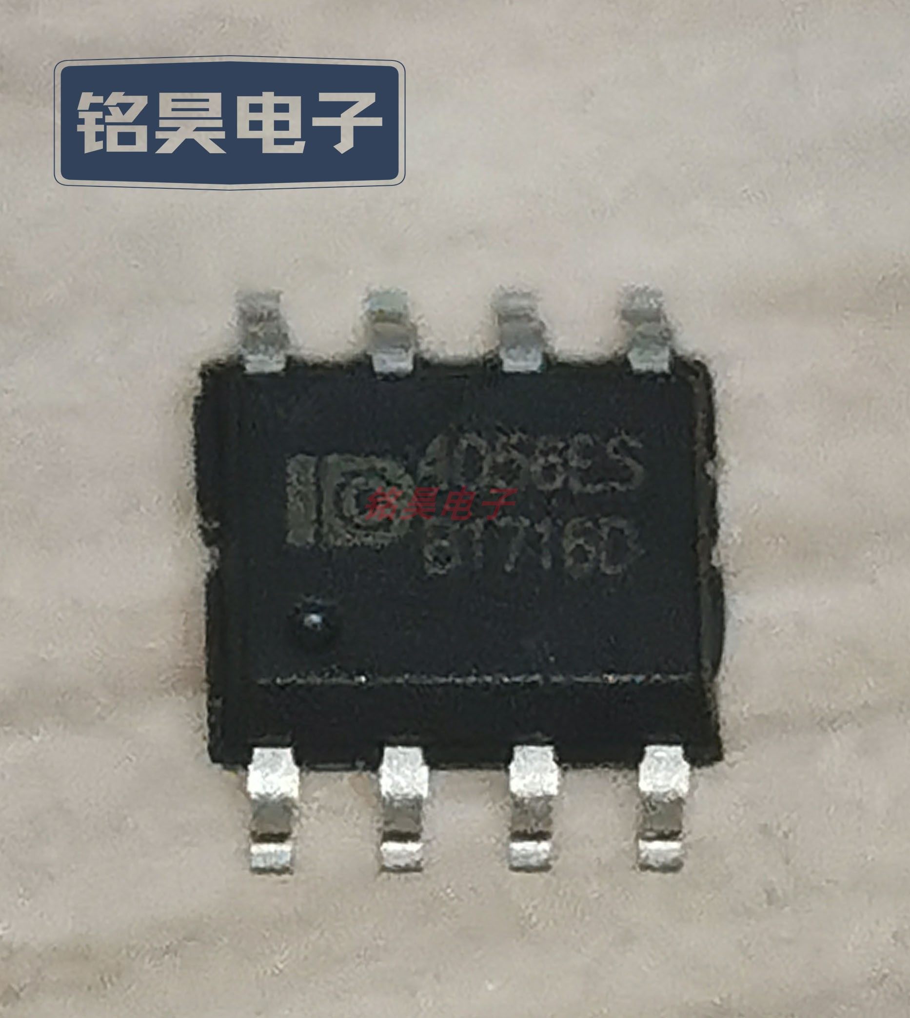 4056e  4056es sop8贴片 锂离子充电ic