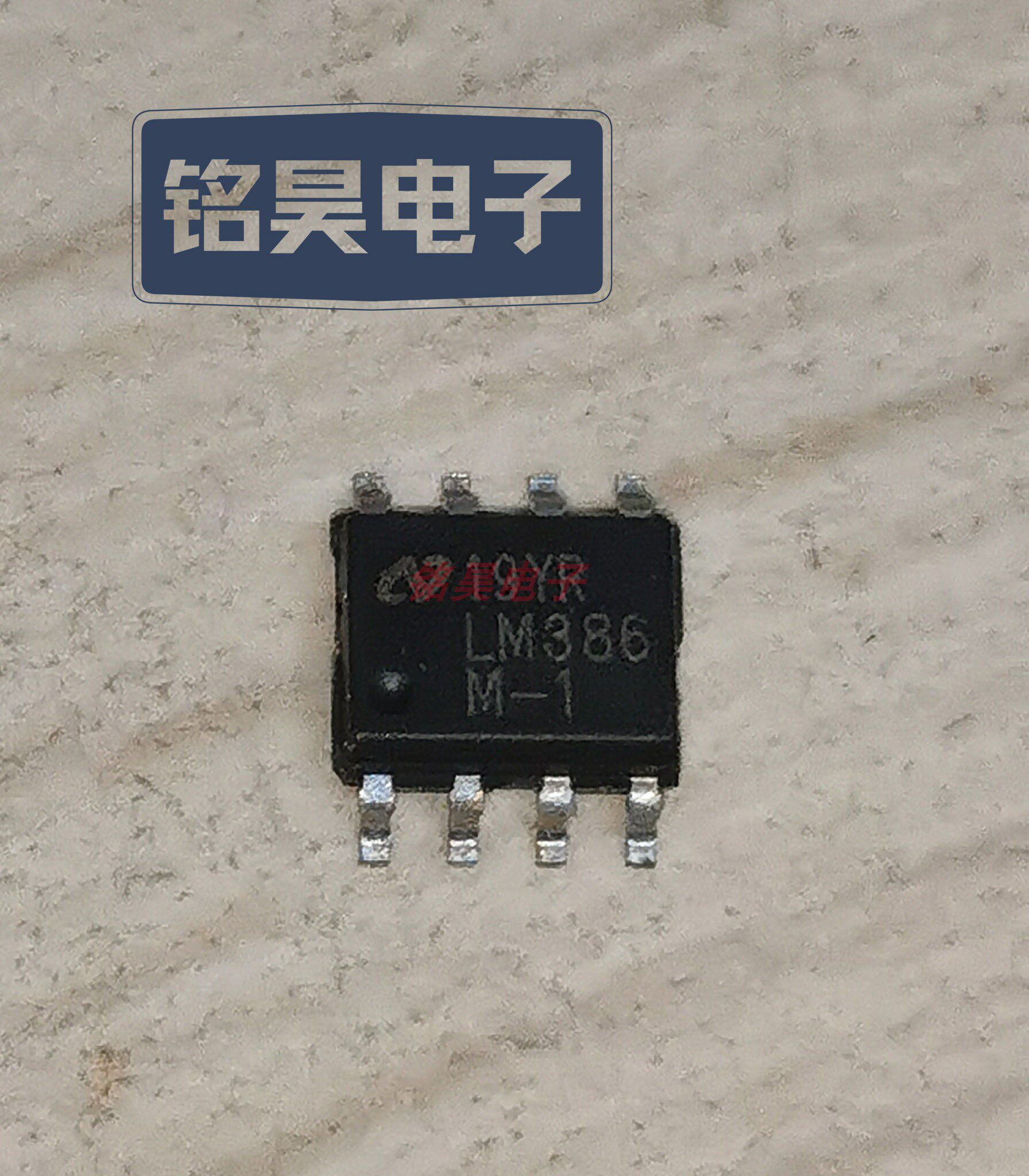 LM386 LM386N音频集成功放IC_虎窝淘
