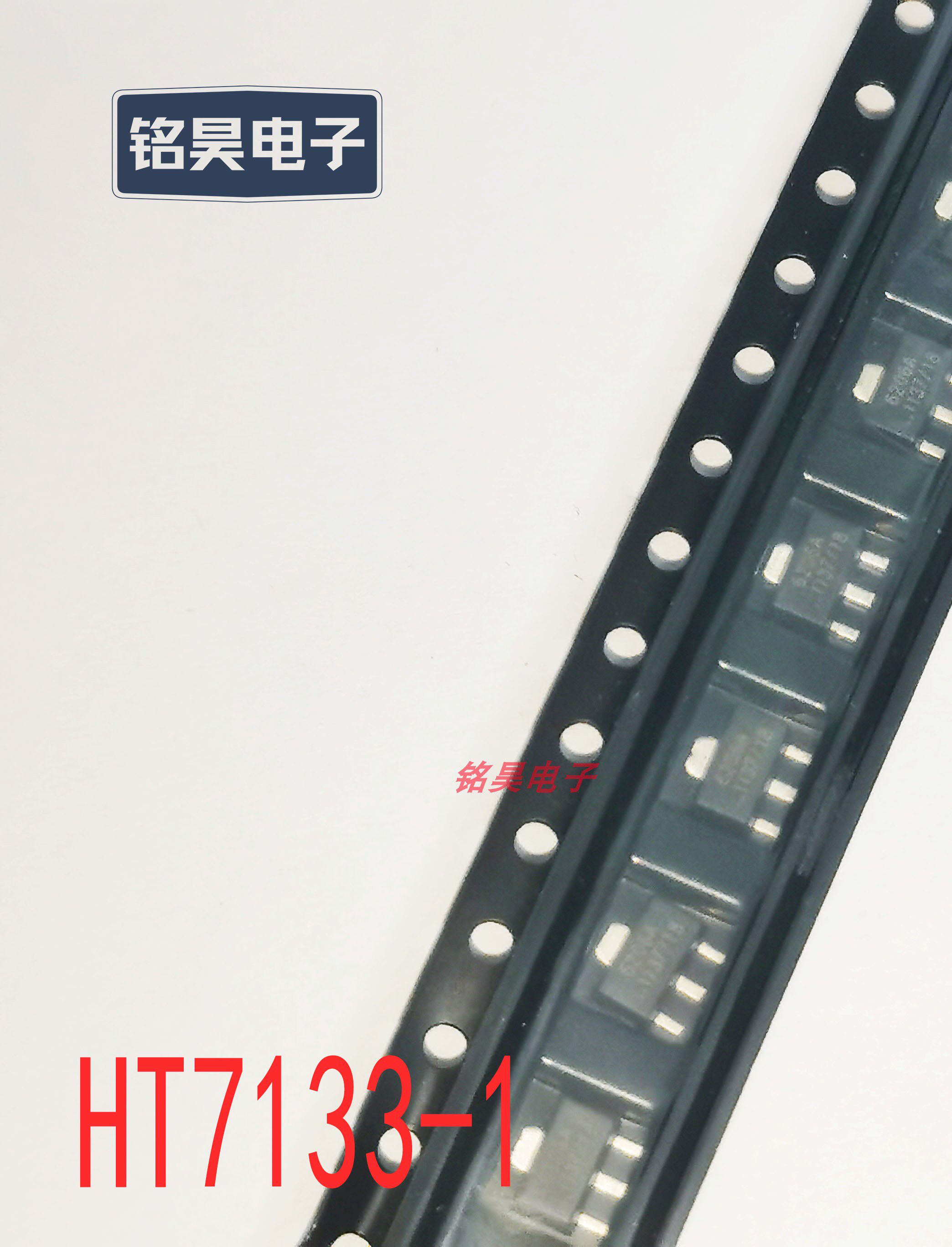 ht7133-1 ldo低功耗线性稳压器芯片ic 封装sot89 丝印7133-1