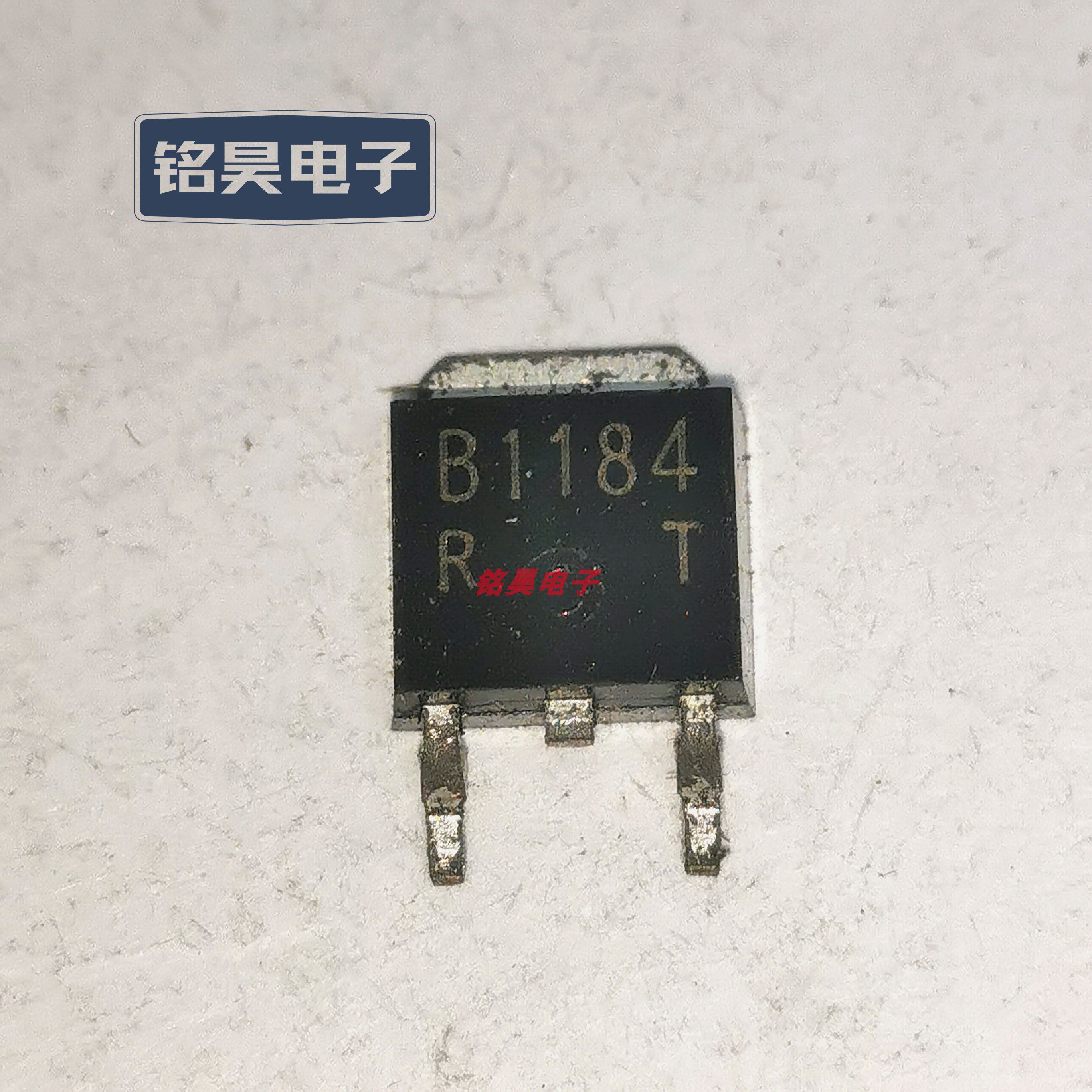 rohm/罗姆  2sb1184-r  pnp三极管
