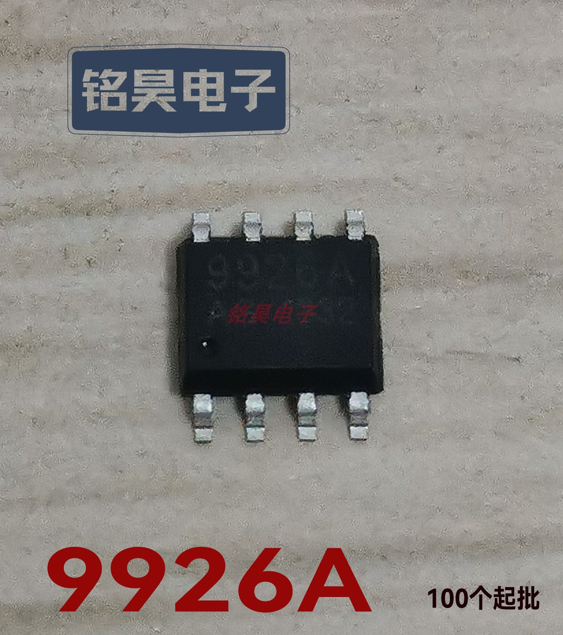9926a  sop8