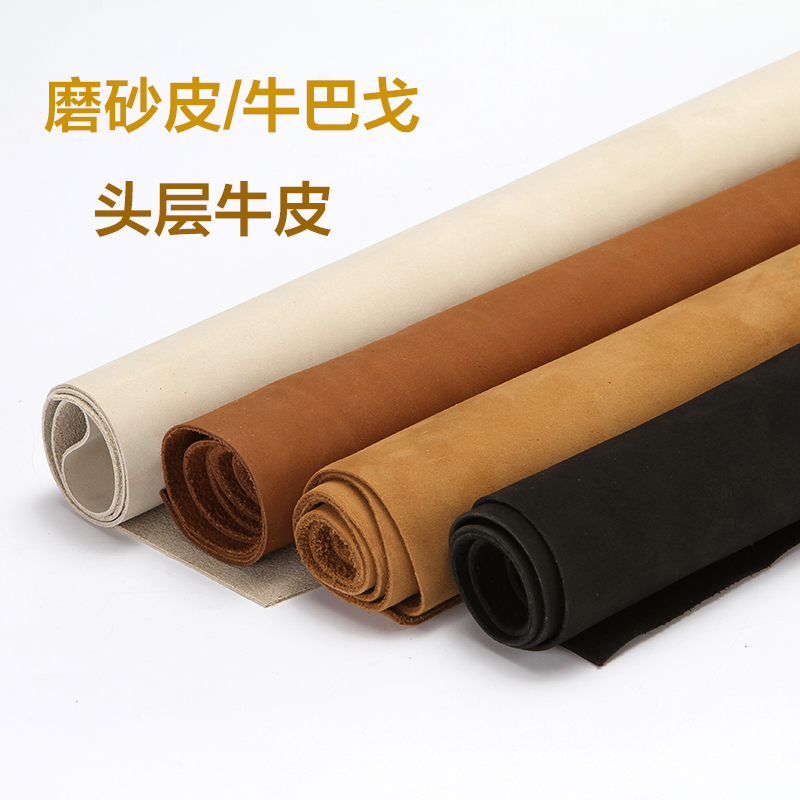 头层牛皮磨砂皮牛巴戈进口牛皮头层磨砂箱包鞋服皮料水染修面真皮