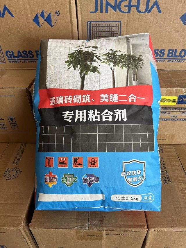 玻璃砖粘接剂空心玻璃砖施工料玻璃砖隔断墙玻璃砖专用白色粘接剂
