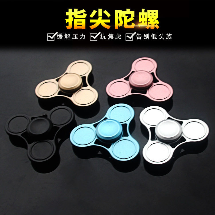 Hand spinner - Ref 2616239 Image 1