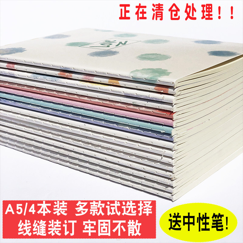 线缝本子笔记本加厚清新简约A5软面抄小号车线缝线本学生作业本