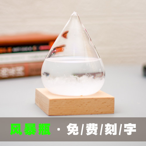 教师节老师礼物品学生送男生朋友