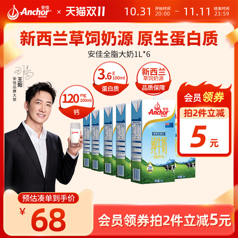 ���� ����������ȫ֬��ţ�̳���������ѧ��Ӫ����ţ��1L*6��װ