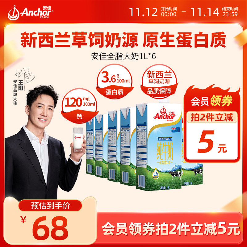 ���� ����������ȫ֬��ţ�̳���������ѧ��Ӫ����ţ��1L*6��װ