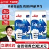 【安佳奶粉】新西兰草饲奶源全脂奶粉1kg袋装