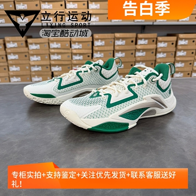 李宁反伍追猎1男子高回弹篮球鞋