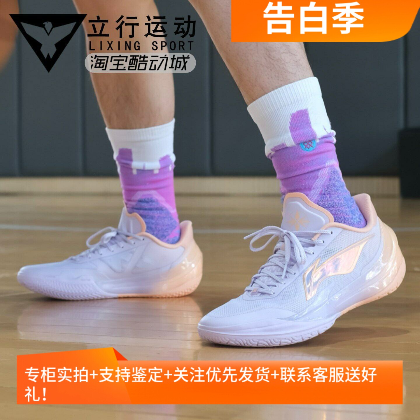 李宁Lining利刃5v2聚核芯低帮缓震耐磨抗扭低帮后卫篮球鞋ABAV059