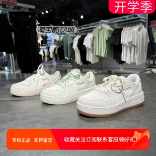 李宁女子奶酪厚底增高休闲百搭复古潮流舒适小板鞋 AGCV098 小白鞋