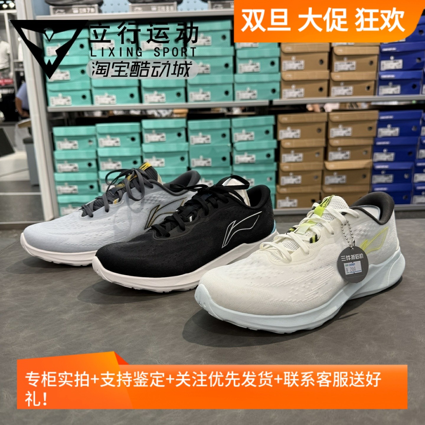 轻逸2025新款减震透气跑步鞋