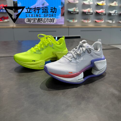 李宁绝影3女子轻量回弹跑鞋