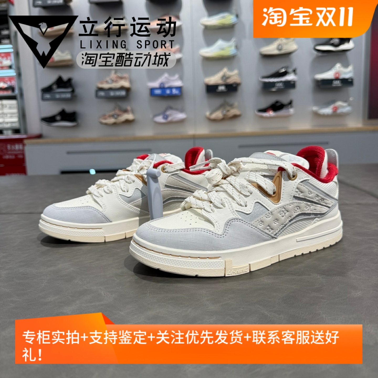 车缝线圆头休闲系列低帮AEPV022