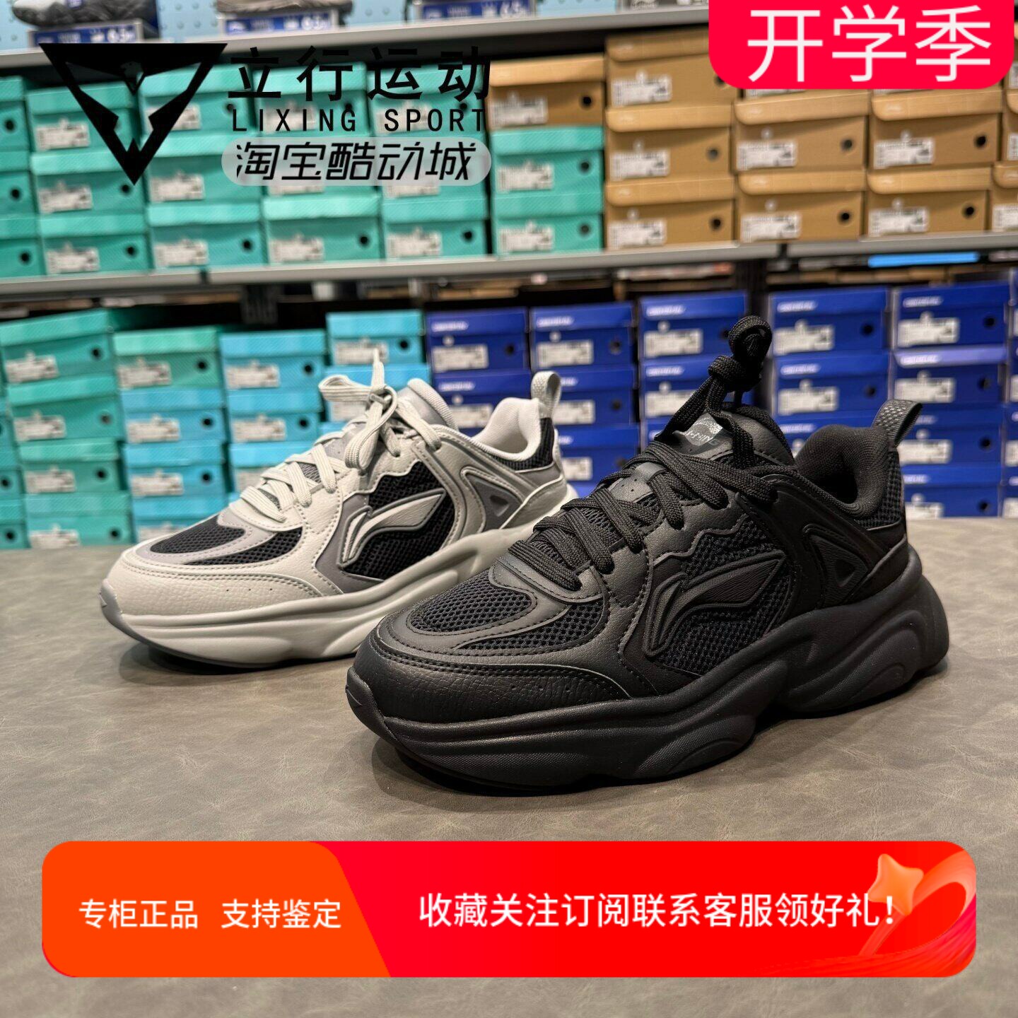 李宁经典休闲鞋2025新款奶椰男子复古潮流减震回弹慢跑鞋 AGCV403