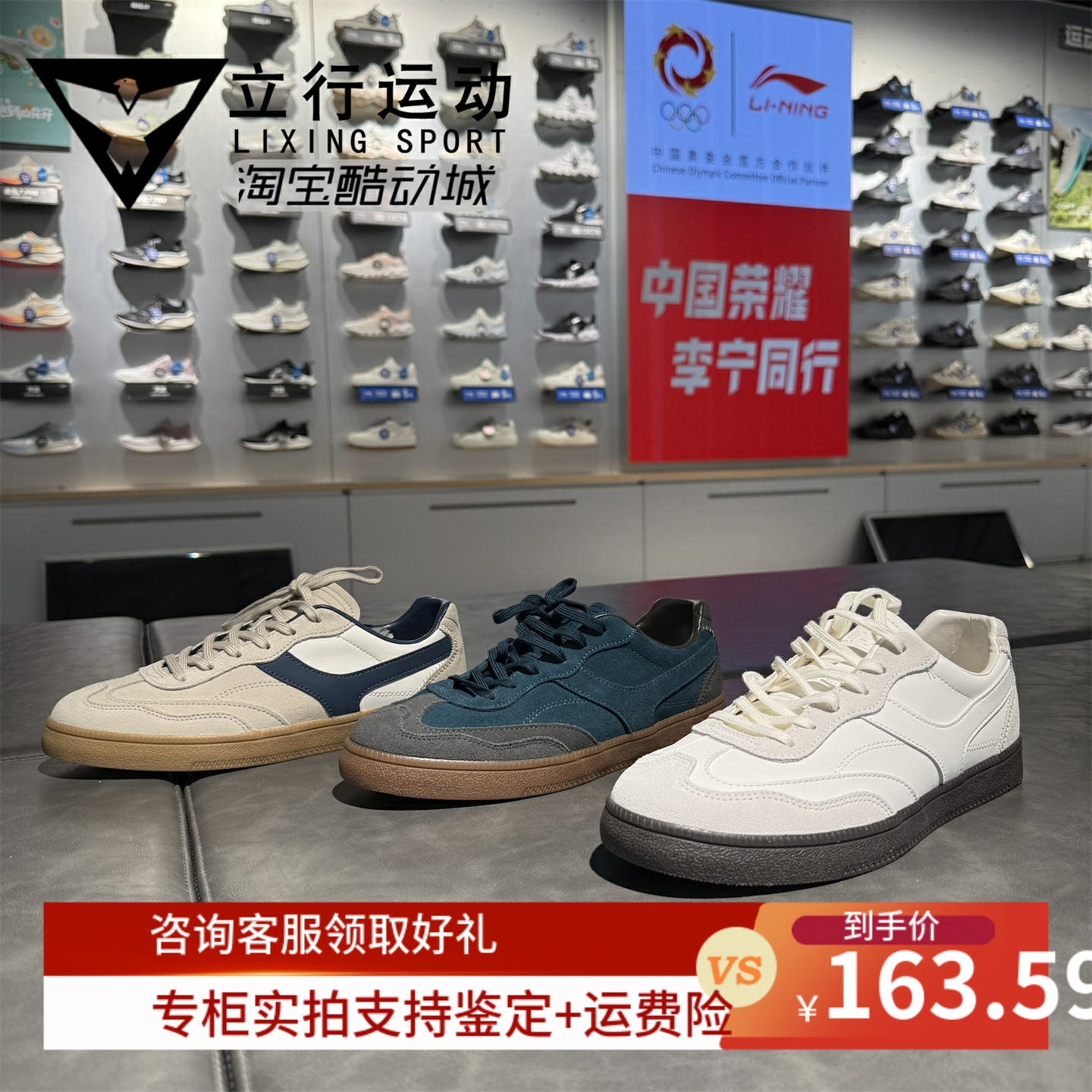 Lining李宁正品男子云川休闲板鞋