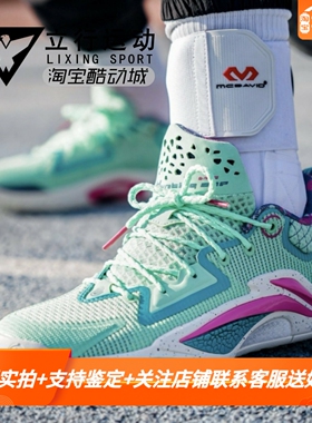 李宁专柜正品反伍追猎1男2025新款防滑耐磨外场运动篮球鞋ABFV003