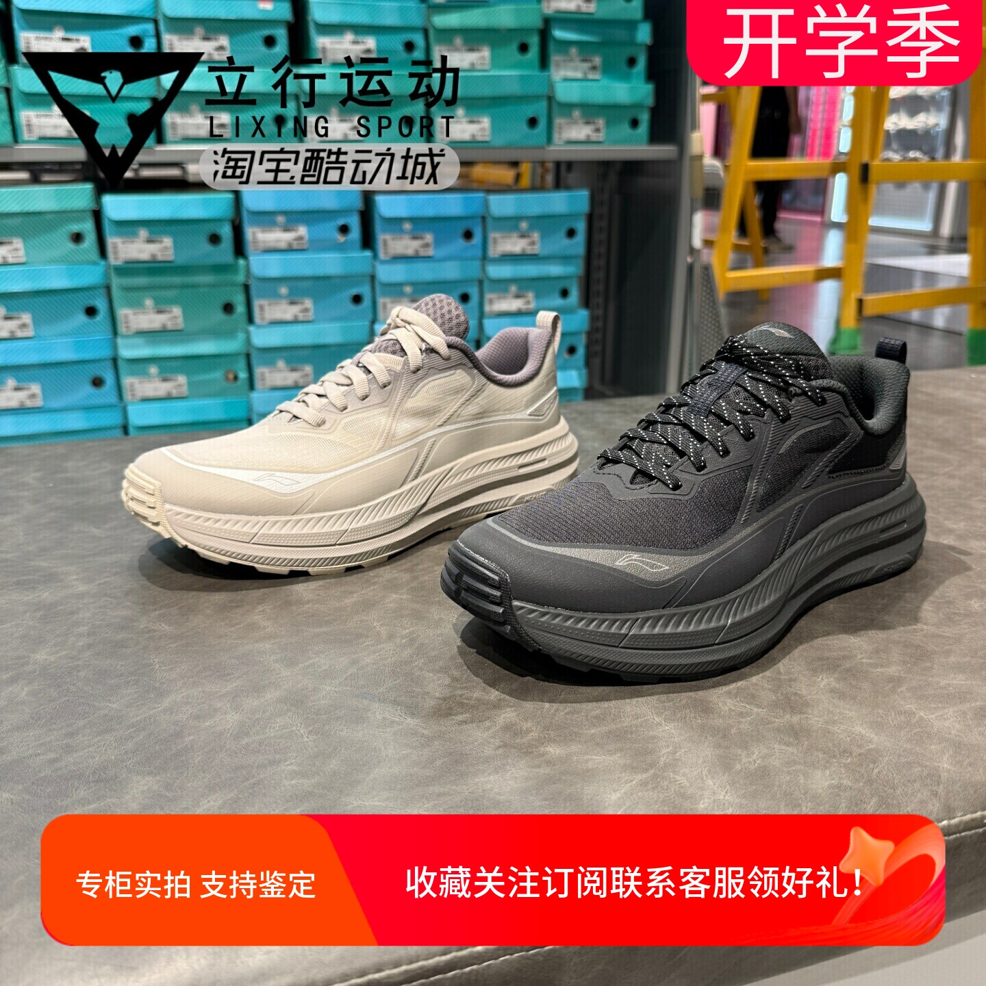 李宁CF溯男减震回弹徒步鞋										