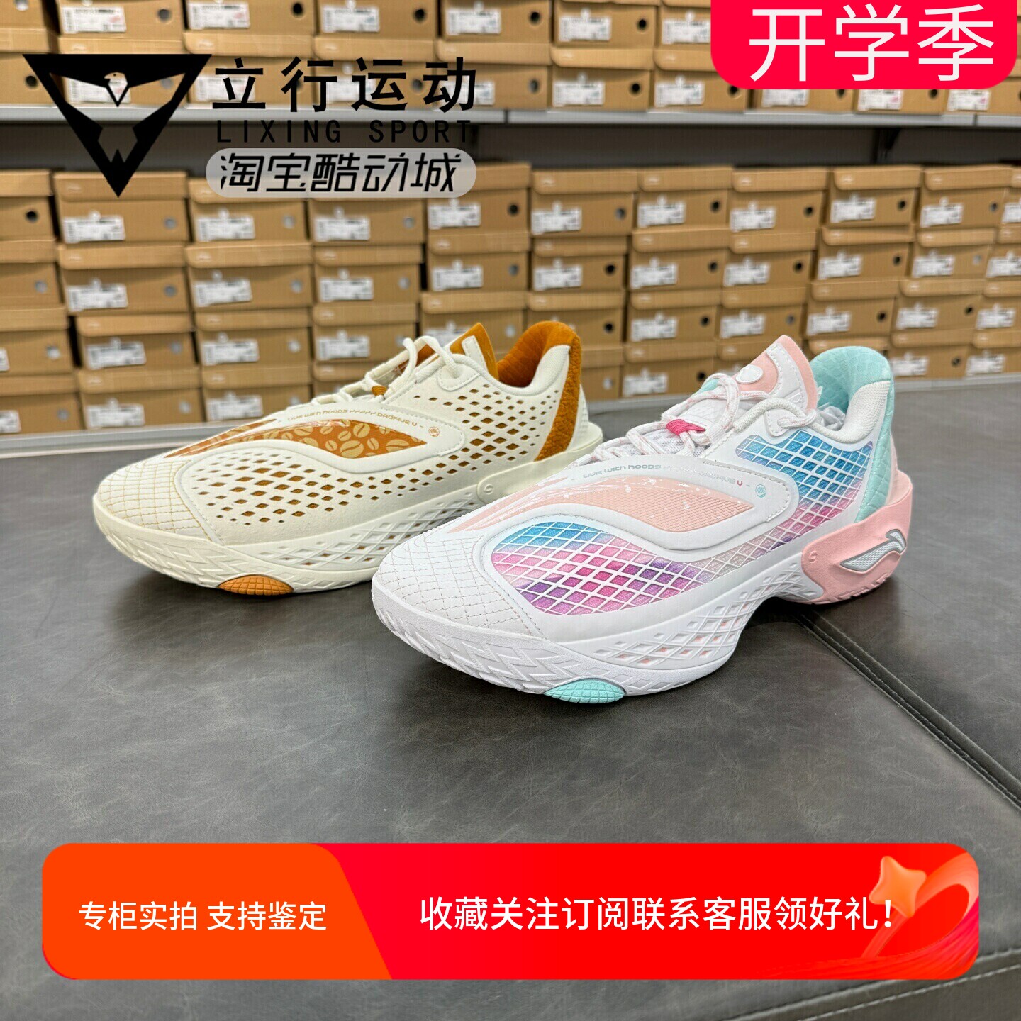 李宁篮球鞋 2026春季新品反伍5 LOW男子轻量高回弹篮球鞋 ABFW003