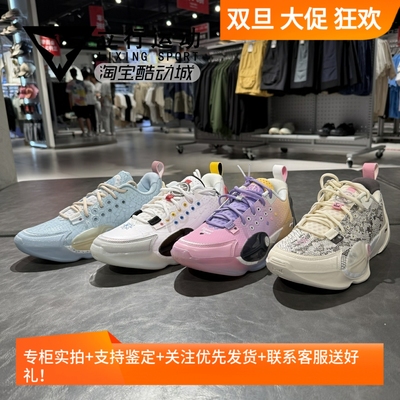 李宁正品男子全城13实战篮球鞋