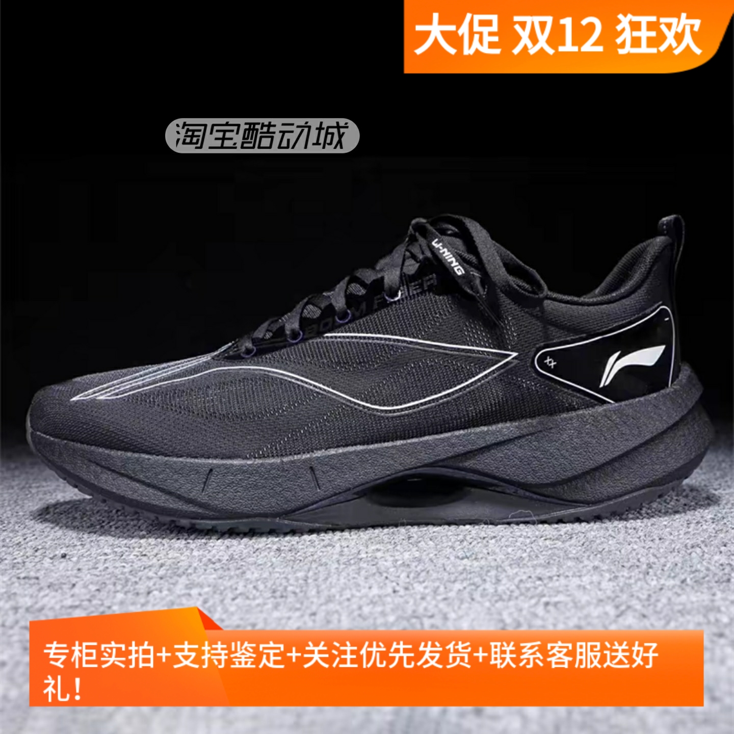 李宁男子超轻21专柜正品跑步鞋