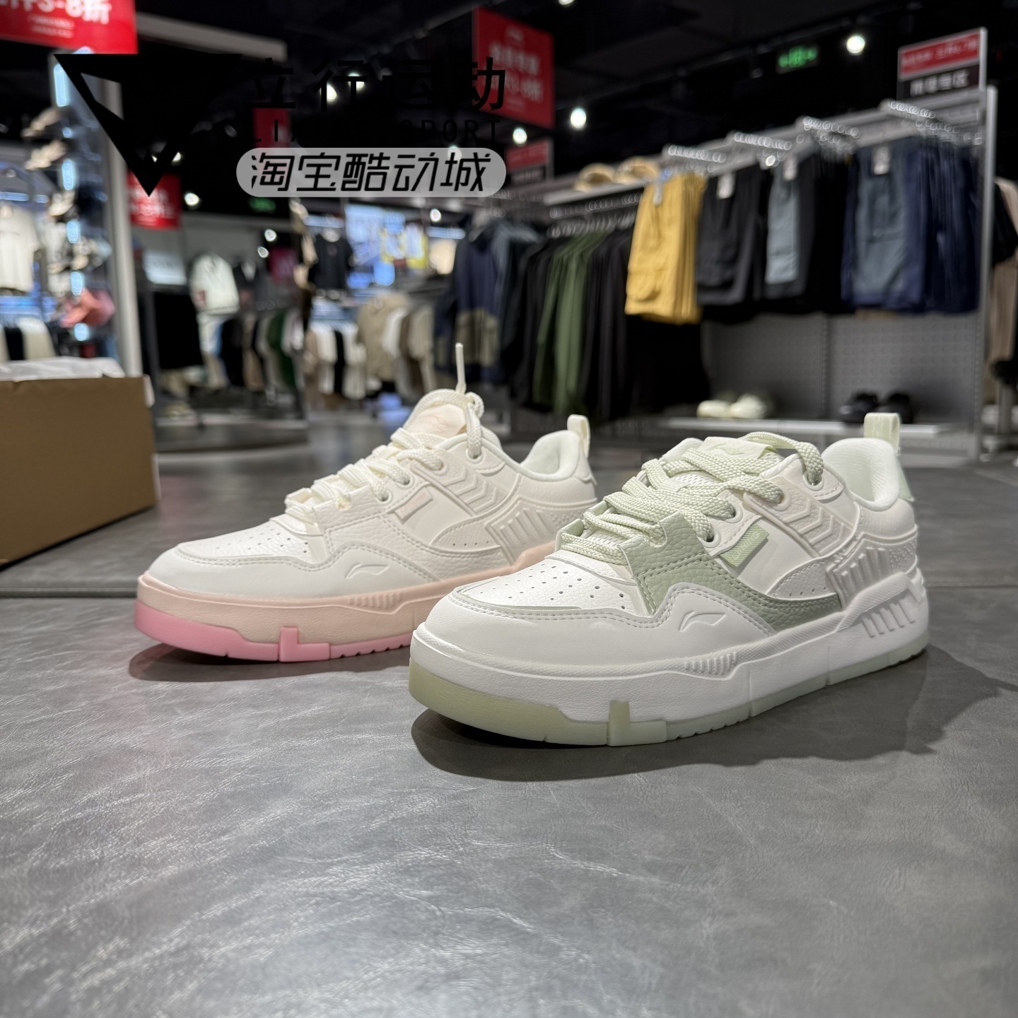 李宁运动生活系列经典潮流小白鞋