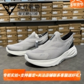 李宁SOFT 网面透气健步AGLV017 新款 GO一脚蹬超轻休闲男鞋 2025春季