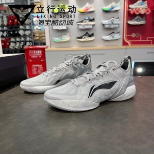 杨瀚森同款李宁驭帅19 V2男子轻量高回弹篮球专业比赛鞋 ABAV049