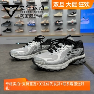 李宁 ARXU010 扶摇2.0Trail女子舒适防滑百搭透气回弹休闲跑步鞋