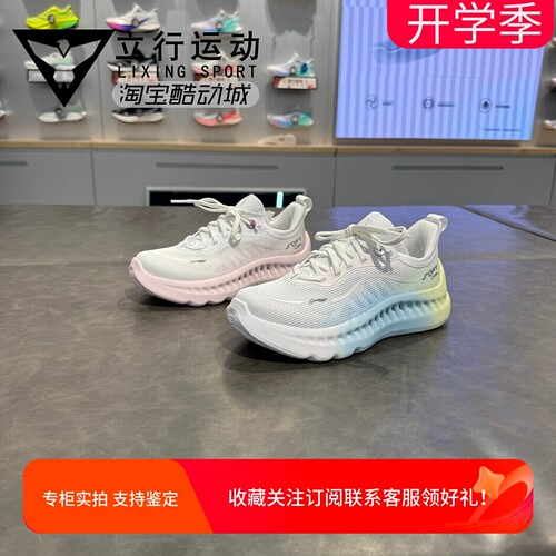 李宁SOFTCOOL2女轻质回弹鞋