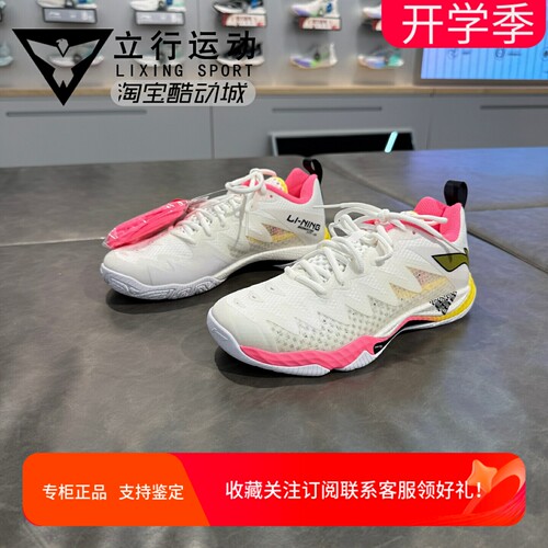 李宁鹘鹰5代轻量透气羽毛球鞋