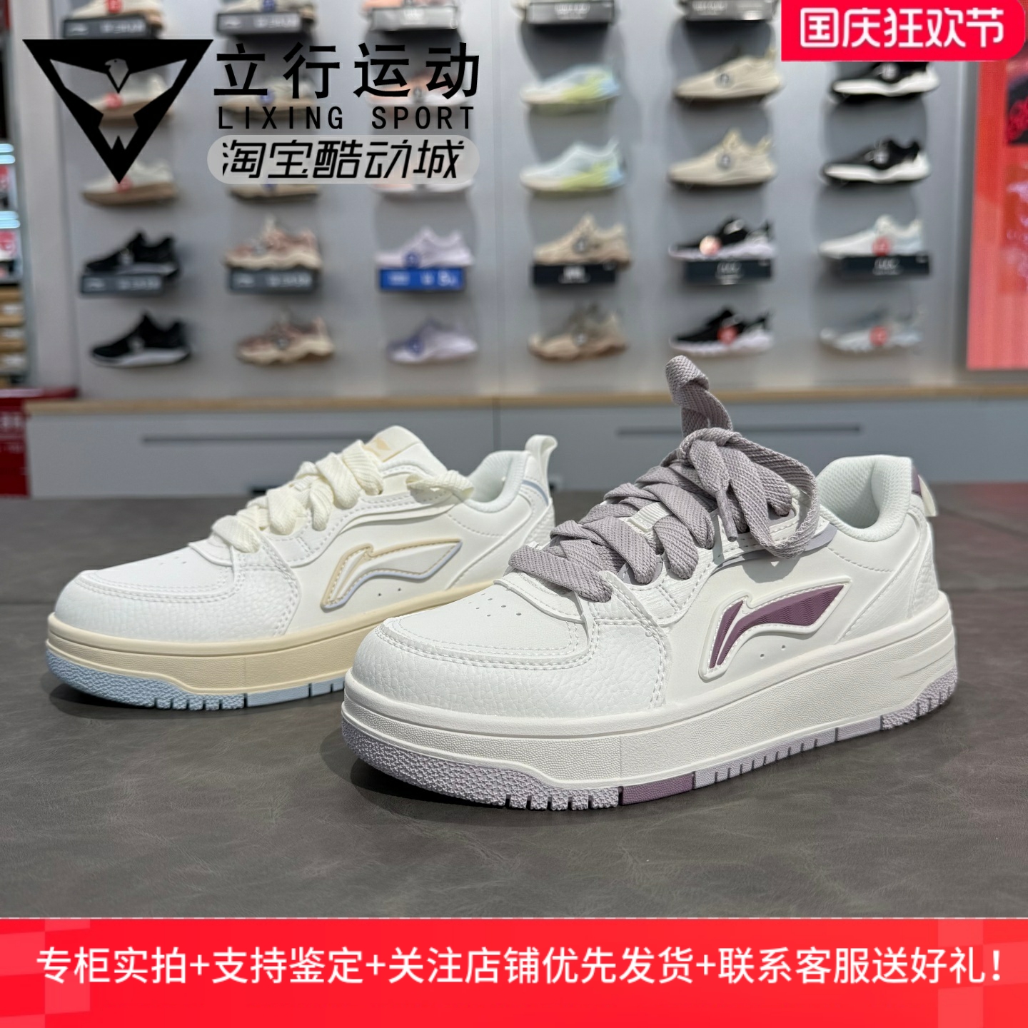 李宁2025新款天迹软底小白鞋