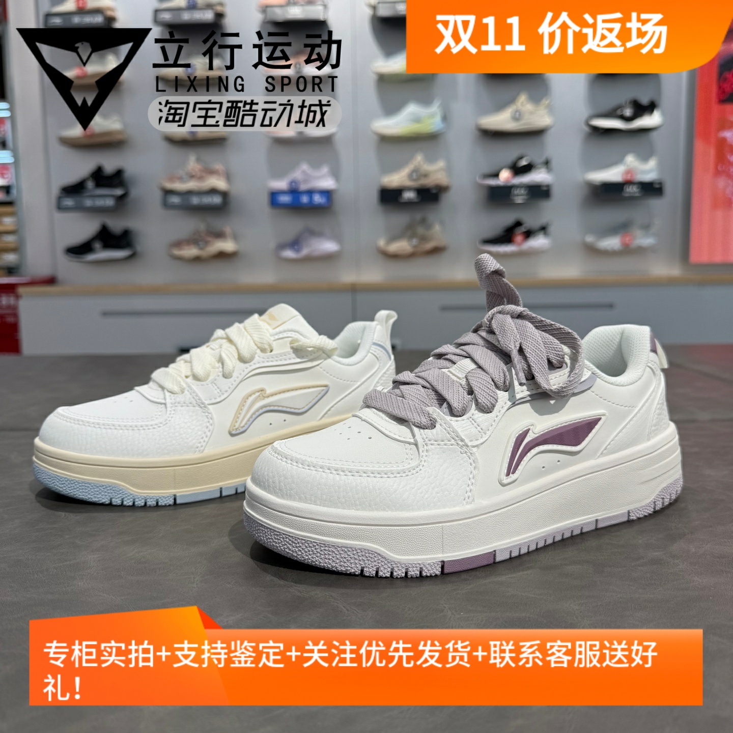 李宁2025新款天迹软底小白鞋