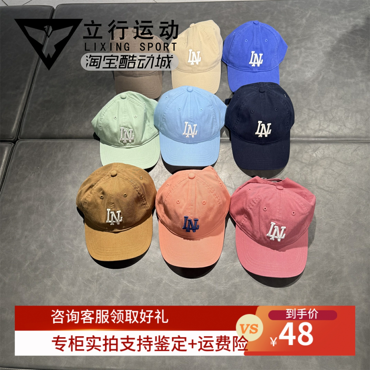 李宁专柜正品男女时尚遮阳棒球帽
