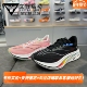 李宁2025年男子新正品 飞电碳板䨻科技减震耐磨专业跑步鞋 ARMV009