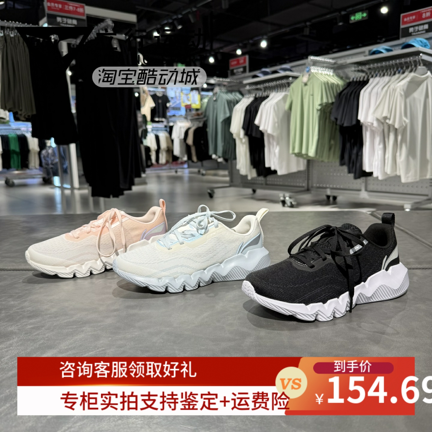 李宁正品女子舒适透气跑步鞋