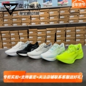 耐磨轻质透气软弹专业运动鞋 李宁超轻22男跑步鞋 2025新款 ARBV001