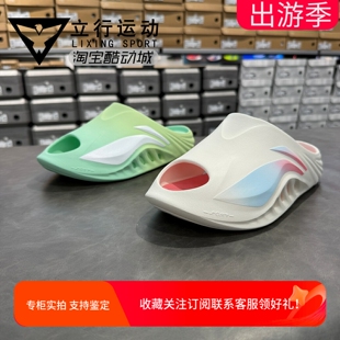 李宁2026春夏新品SOFT SLIPPER男女同款潮流拖鞋舒适凉拖 AGAW015