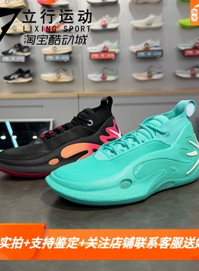LiNing李宁Wow韦德之道11碳核芯减震耐磨中帮实战篮球鞋男ABAU049