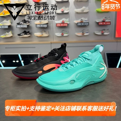 李宁韦德之道11中帮减震篮球鞋