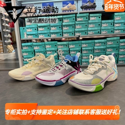 系带透气幻影6低帮耐磨运动男子