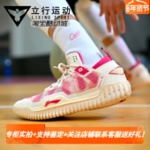 李宁正品 ABFU005 Low男子实战䨻科技减震防滑耐磨篮球鞋 新款 反伍3