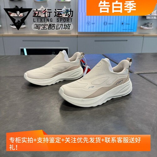 李宁女一脚蹬防泼水运动鞋