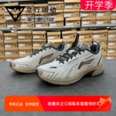 男子减震复古慢跑运动鞋 扶摇1.5跑步鞋 ARXU013 2025秋新款 李宁正品