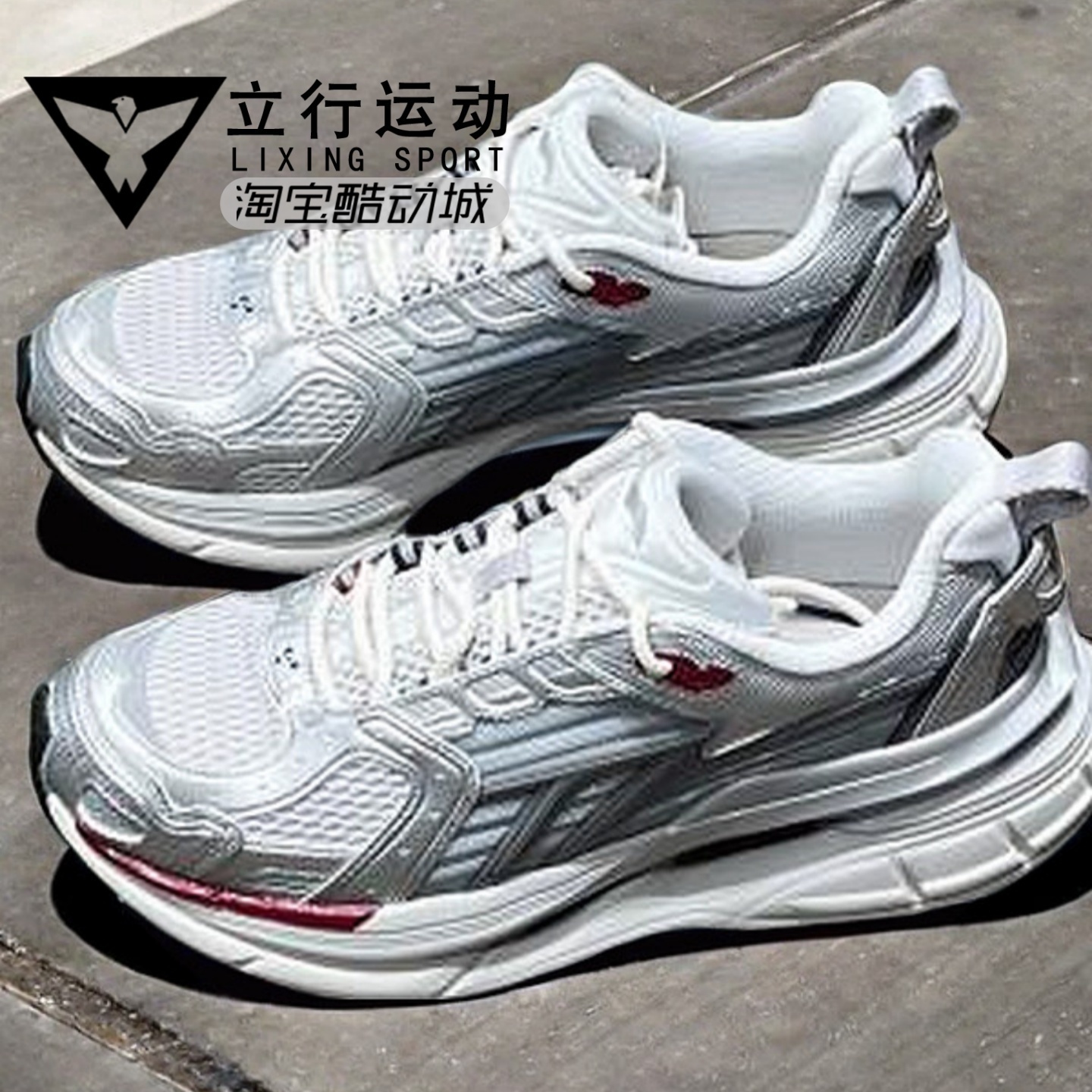 李宁正品羿星5男运动休闲跑步鞋